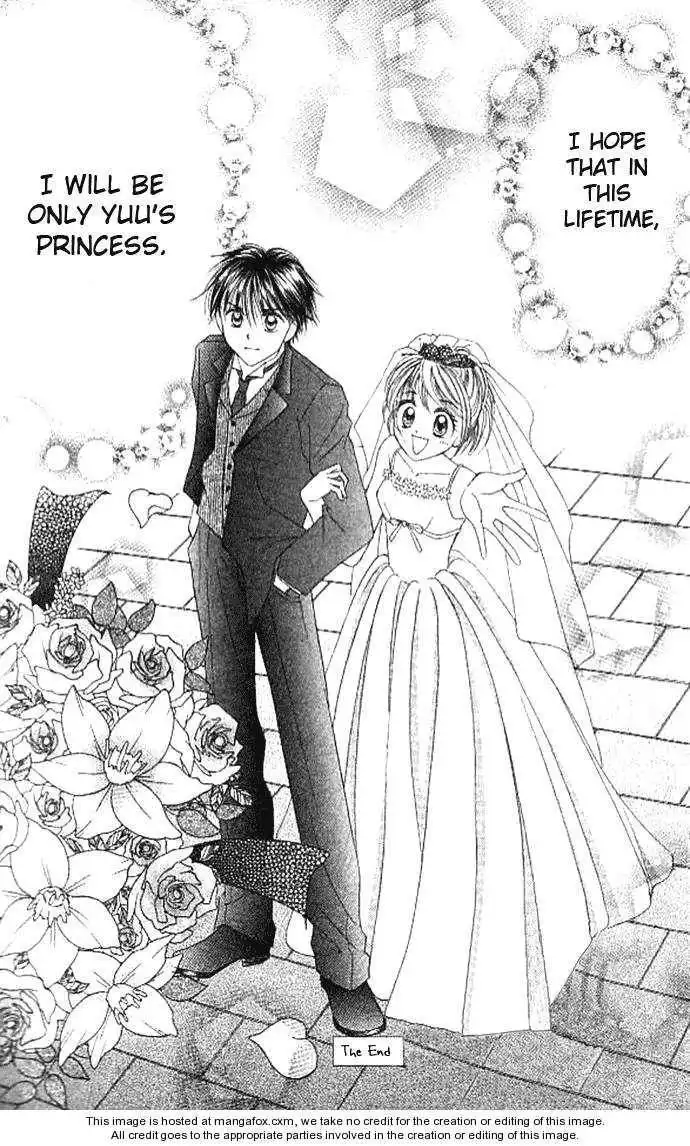 Princess Ver.1 Chapter 17 31